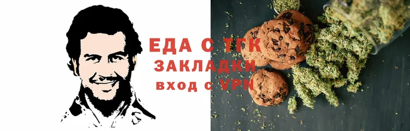 Canna-Cookies марихуана  сайты даркнета состав  Заполярный 