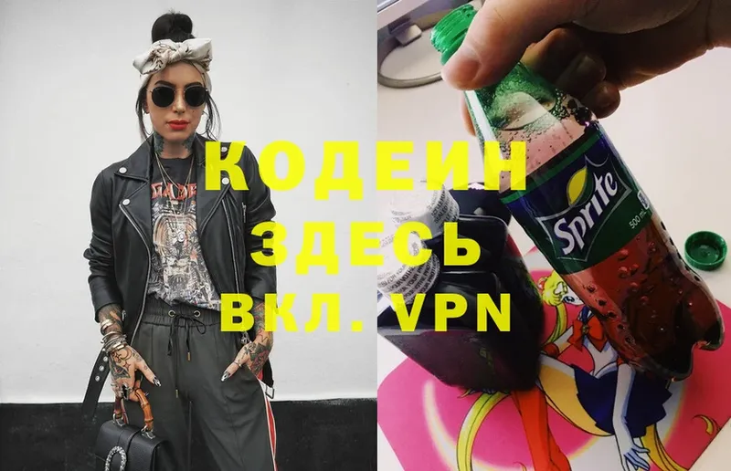 Codein Purple Drank  это официальный сайт  Заполярный  купить закладку  mega ТОР 