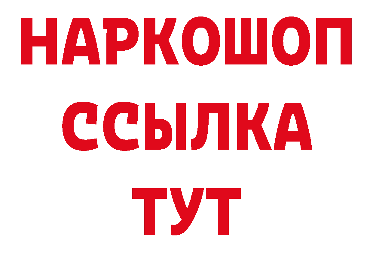 Как найти закладки? площадка телеграм Заполярный